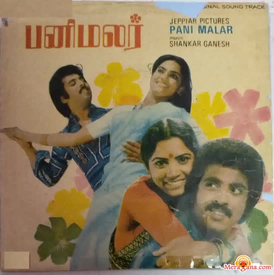 Poster of Panimalar (1981)